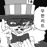 디시콘
