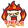 디시콘