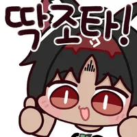 디시콘