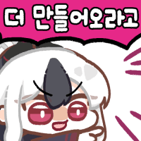디시콘