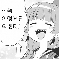 디시콘