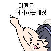디시콘