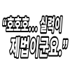 디시콘
