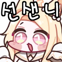 디시콘
