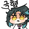 디시콘