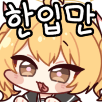 디시콘