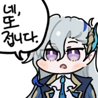 디시콘