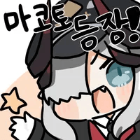 디시콘