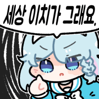 디시콘