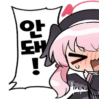 디시콘