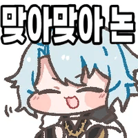 디시콘