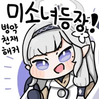디시콘