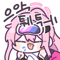 디시콘