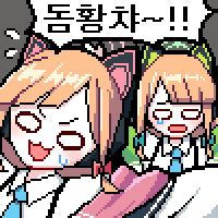 디시콘