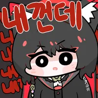 디시콘