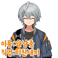 디시콘