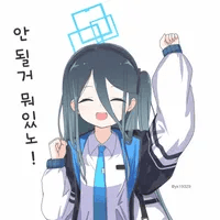 디시콘