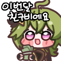 디시콘