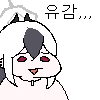디시콘
