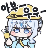 디시콘