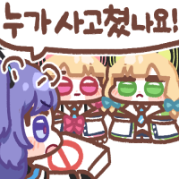 디시콘