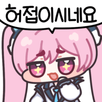 디시콘