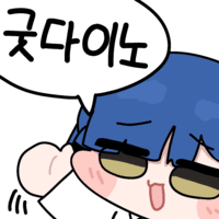 디시콘