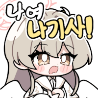 디시콘