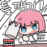 디시콘
