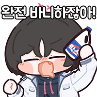 디시콘
