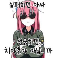 디시콘