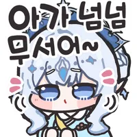 디시콘