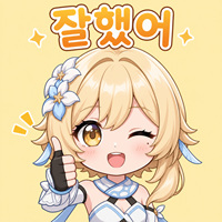 디시콘