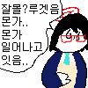 디시콘