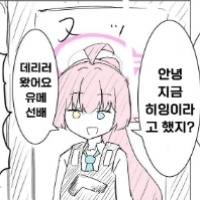 디시콘