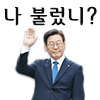 디시콘
