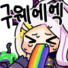 디시콘