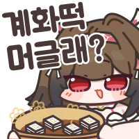 디시콘