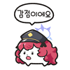 디시콘