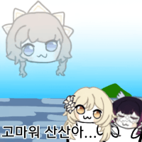 디시콘