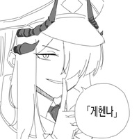 디시콘