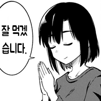 디시콘