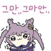 디시콘