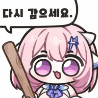 디시콘