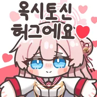 디시콘