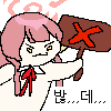디시콘