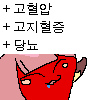 디시콘