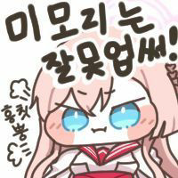 디시콘
