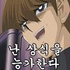 디시콘
