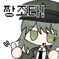 디시콘